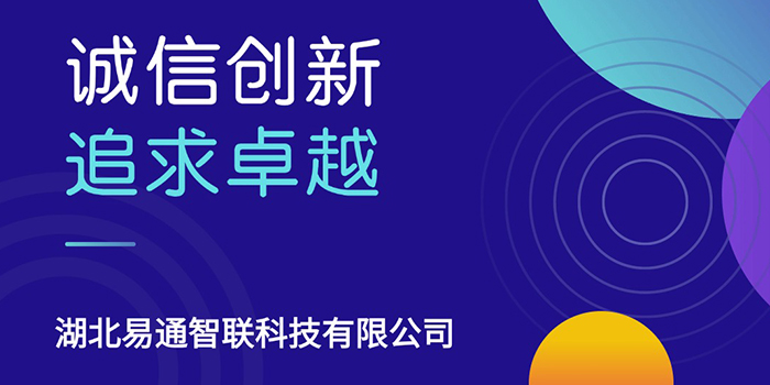 高效響應,全面覆蓋,我們的服務無處不在