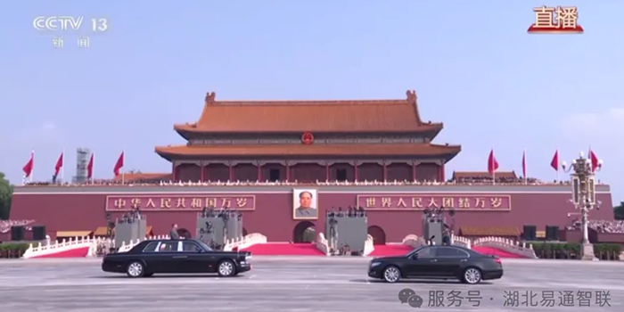 愛國敬業 共筑富強 | 公司組織觀看抗戰勝利80周年閱兵,弘揚誠信友善新風