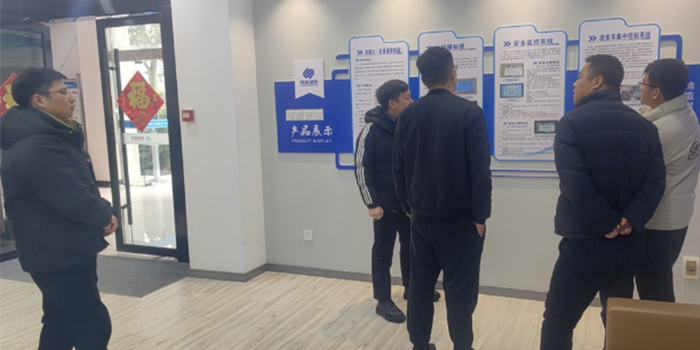 中交一公局七公司領導蒞臨考察，共同探討合作新機遇