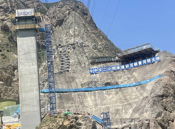 施工安全守護重磅升級-積石峽特大橋安全監控管理系統成功驗收！